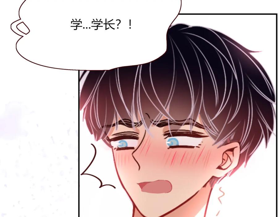 花落成牢 - 第12话 先入为主 - 第33张图