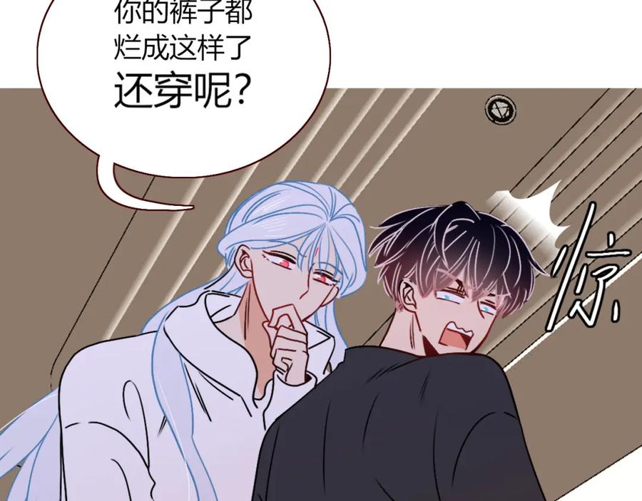 花落成牢 - 第12话 先入为主 - 第39张图