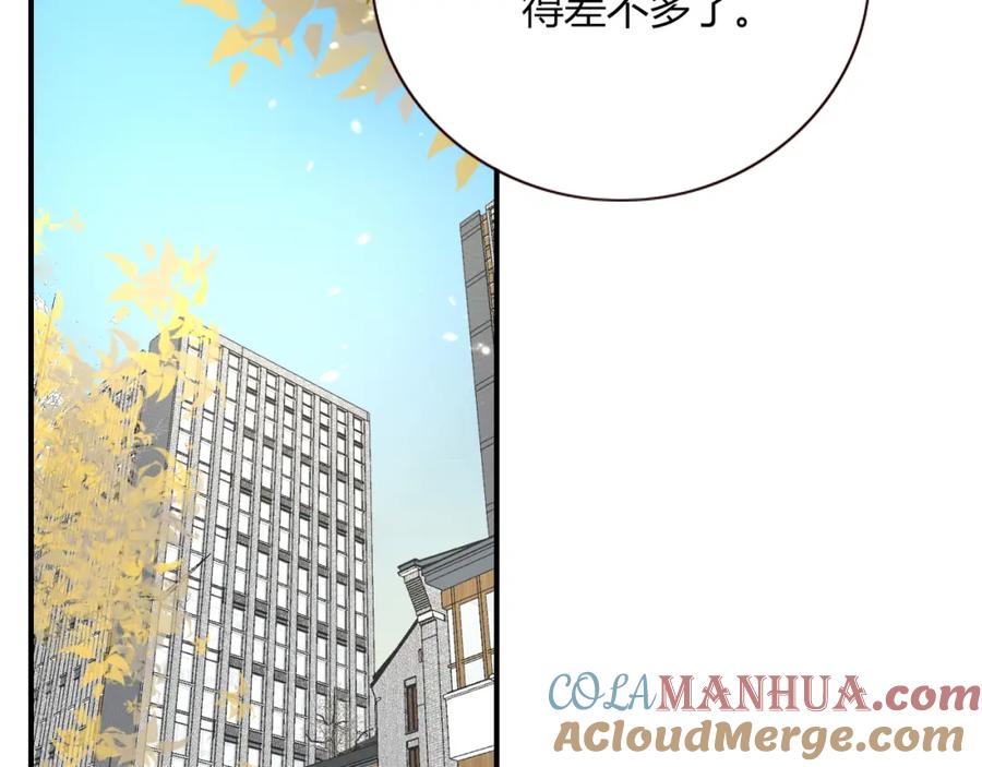 花落成牢 - 第12话 先入为主 - 第49张图