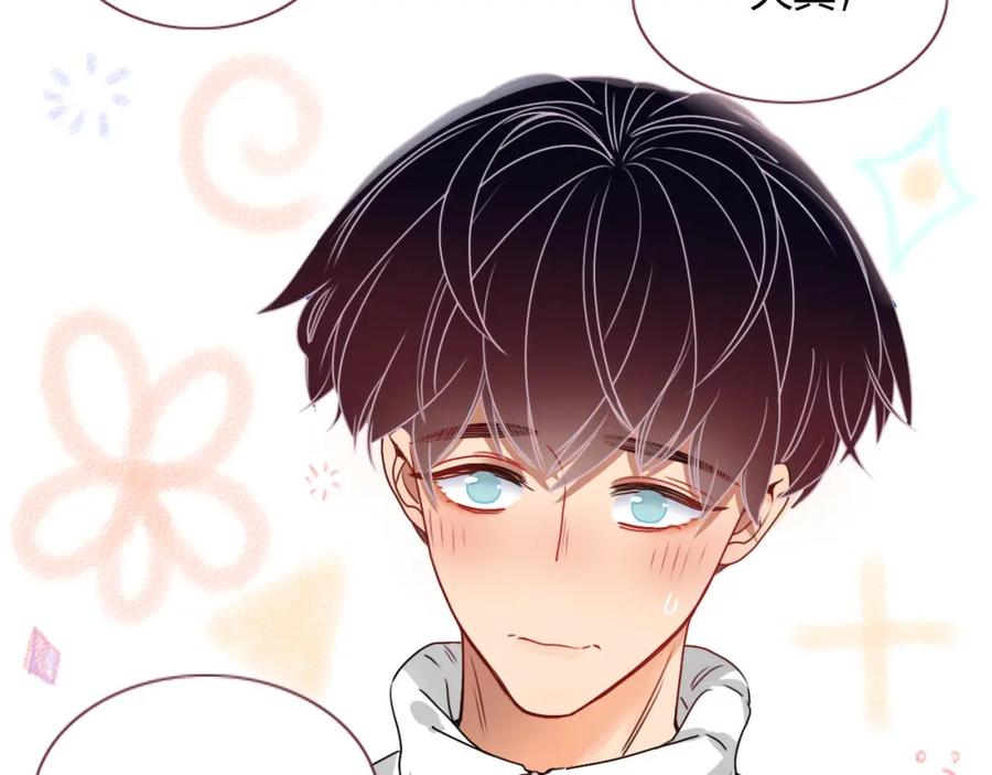 花落成牢 - 第12话 先入为主 - 第87张图