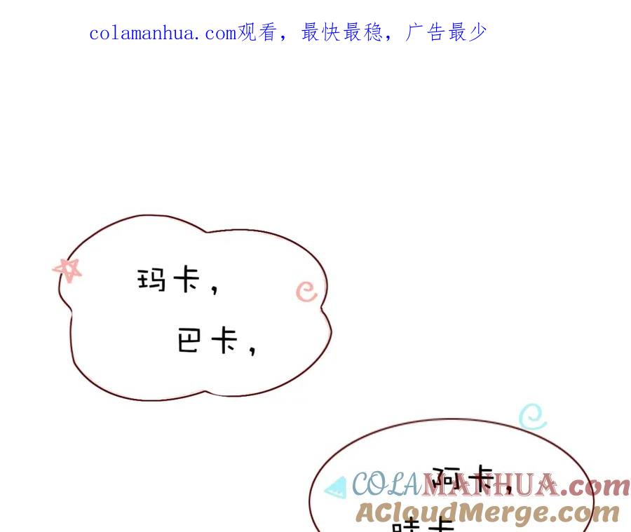 花落成牢 - 第12话 先入为主 - 第1张图