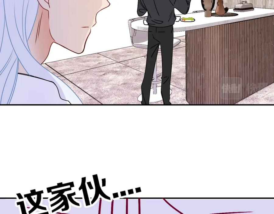 花落成牢 - 第12话 先入为主 - 第27张图