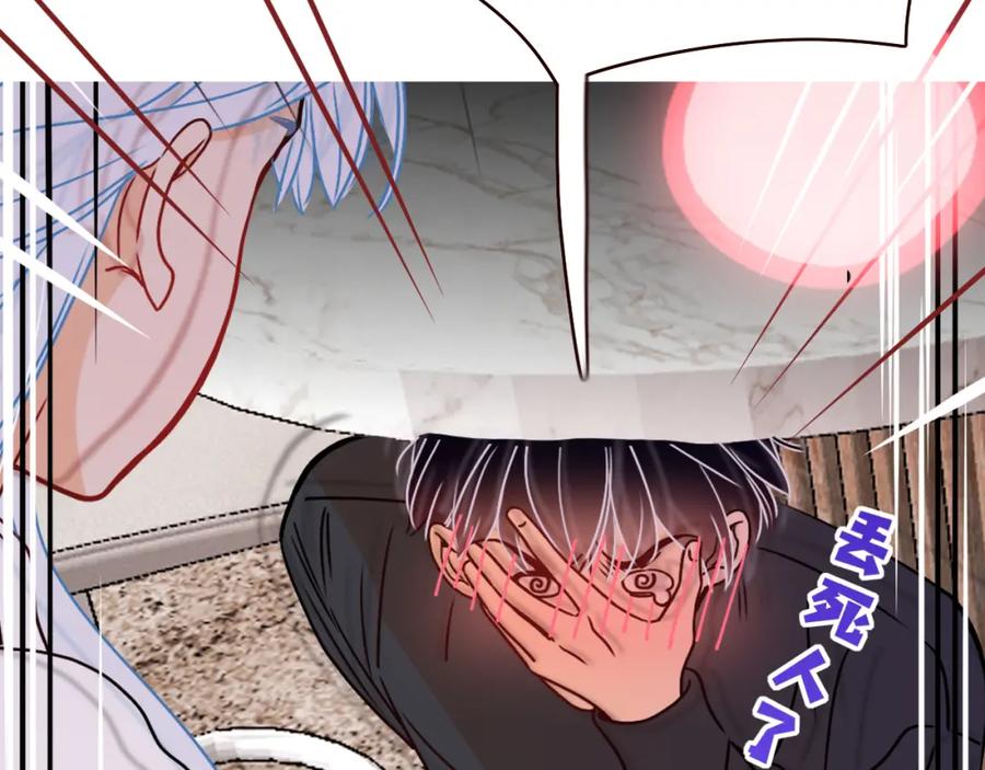 花落成牢 - 第12话 先入为主 - 第42张图