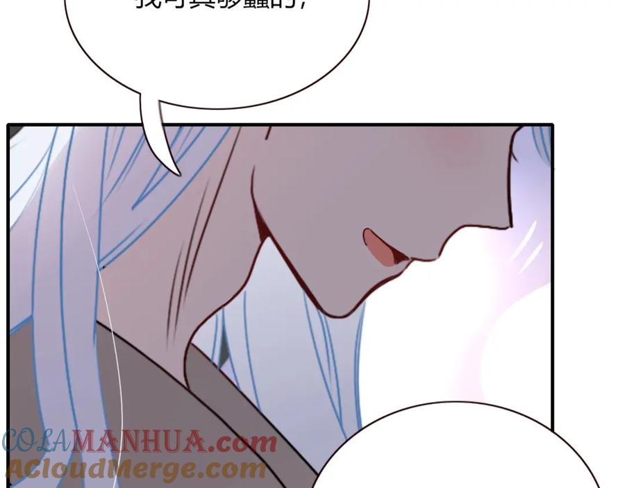 花落成牢 - 第12话 先入为主 - 第70张图