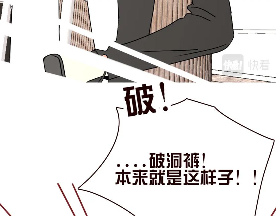 花落成牢 - 第12话 先入为主 - 第41张图