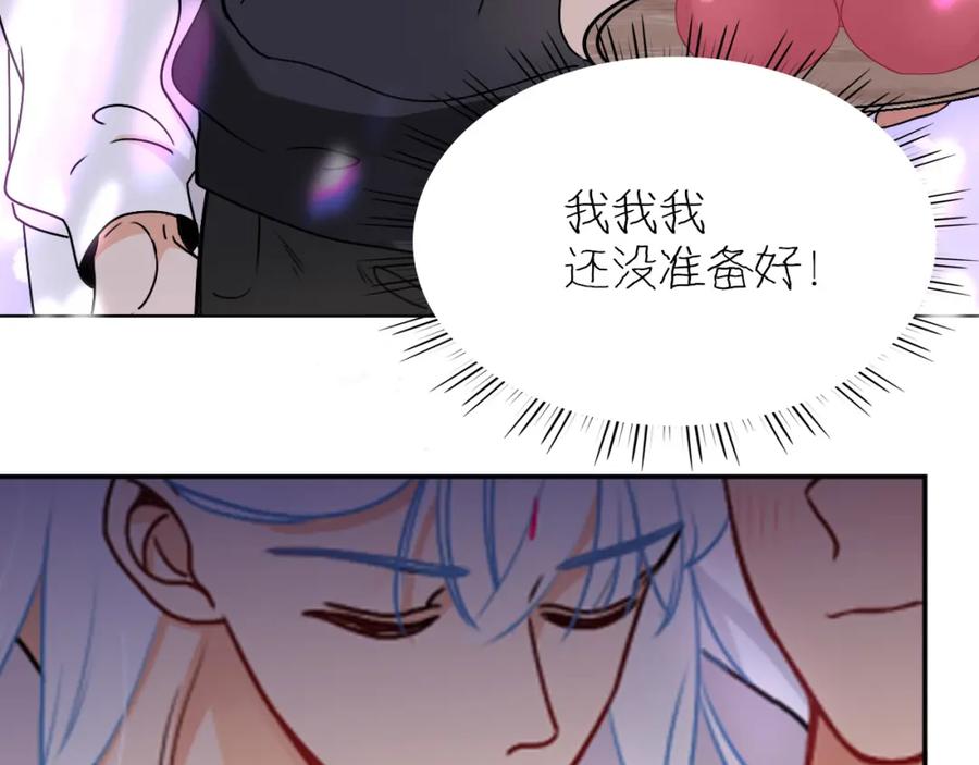 花落成牢 - 第12话 先入为主 - 第36张图