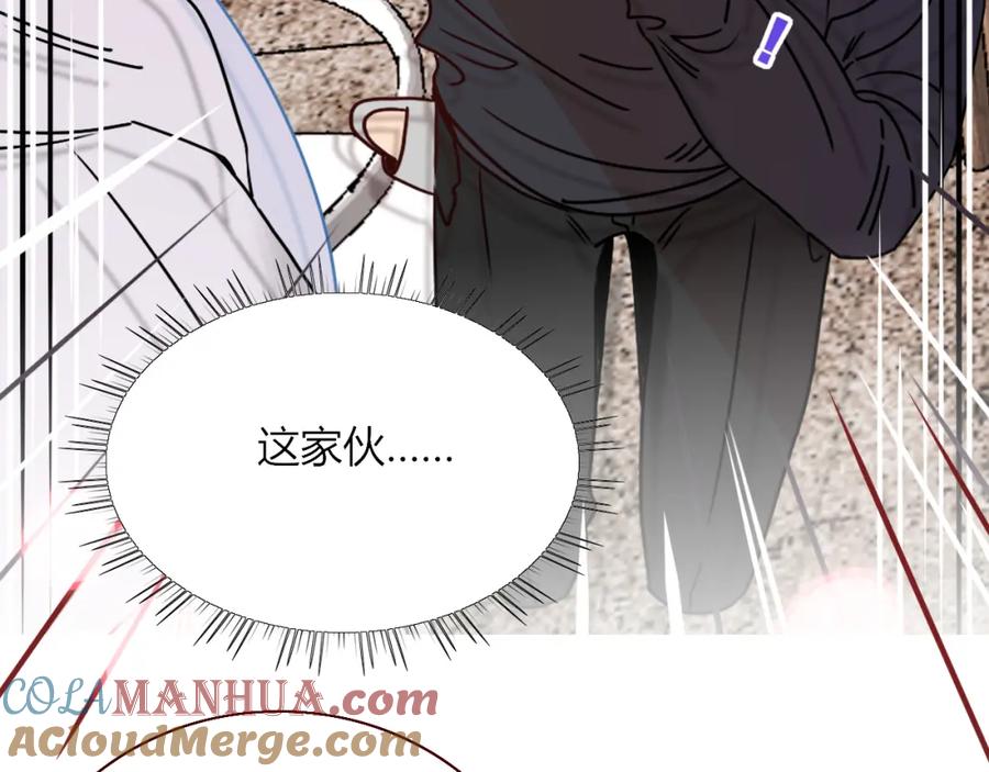 花落成牢 - 第12话 先入为主 - 第43张图