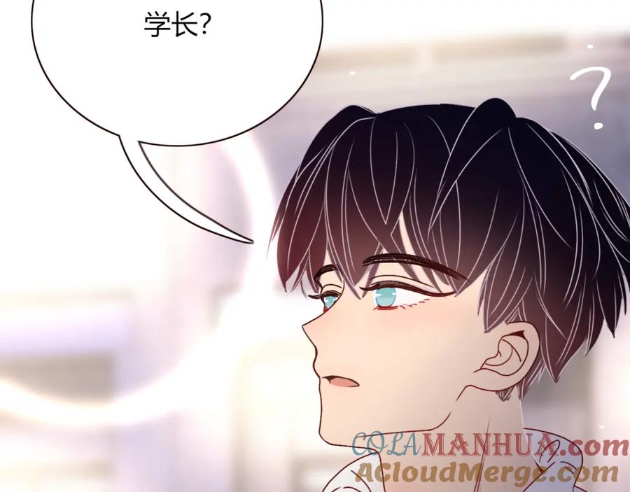 花落成牢 - 第12话 先入为主 - 第73张图