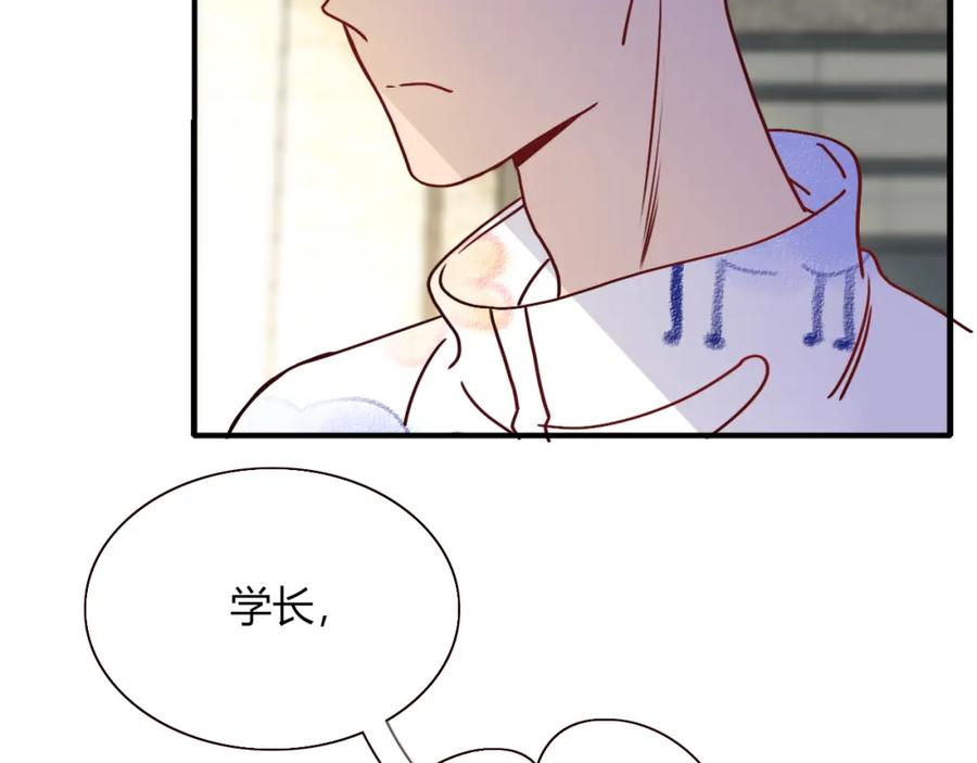 花落成牢 - 第12话 先入为主 - 第63张图