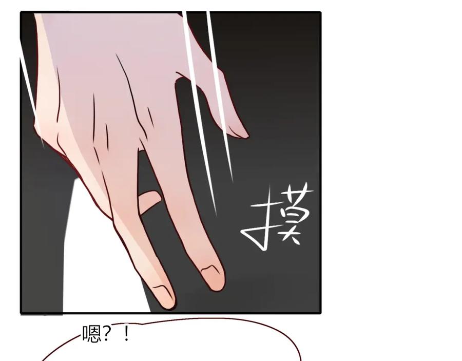 花落成牢 - 第12话 先入为主 - 第32张图