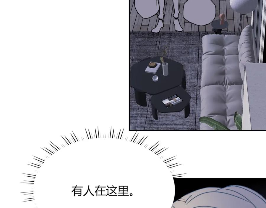 花落成牢 - 第13话 惊不惊喜？意不意外？ - 第68张图