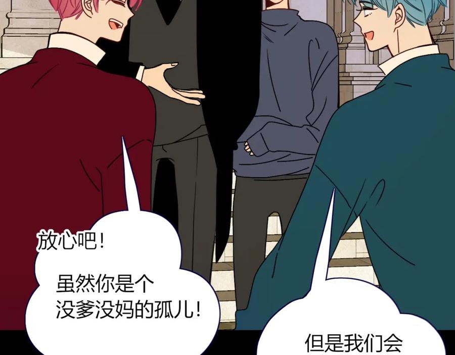 花落成牢 - 第13话 惊不惊喜？意不意外？ - 第9张图