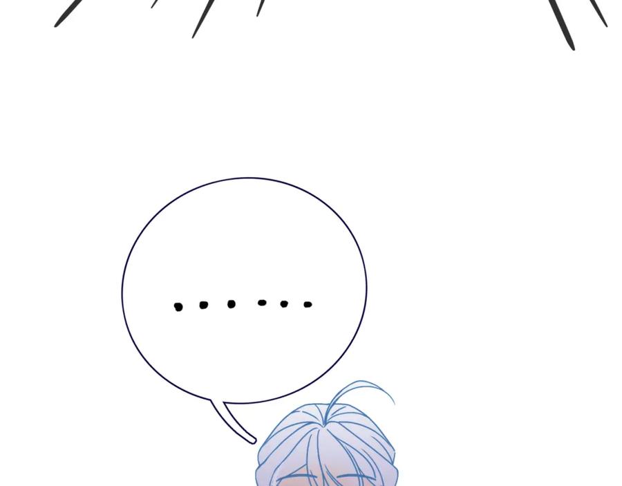 花落成牢 - 第13话 惊不惊喜？意不意外？ - 第29张图