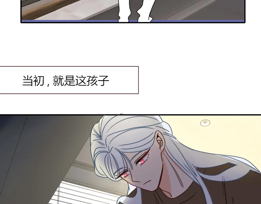 花落成牢 - 第13话 惊不惊喜？意不意外？ - 第83张图