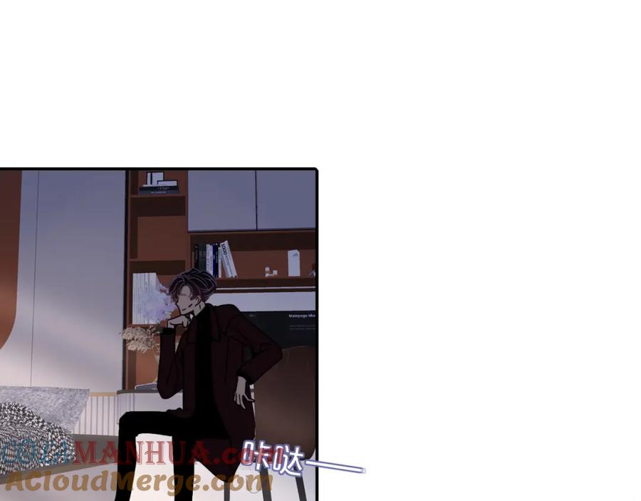 花落成牢 - 第13话 惊不惊喜？意不意外？ - 第64张图