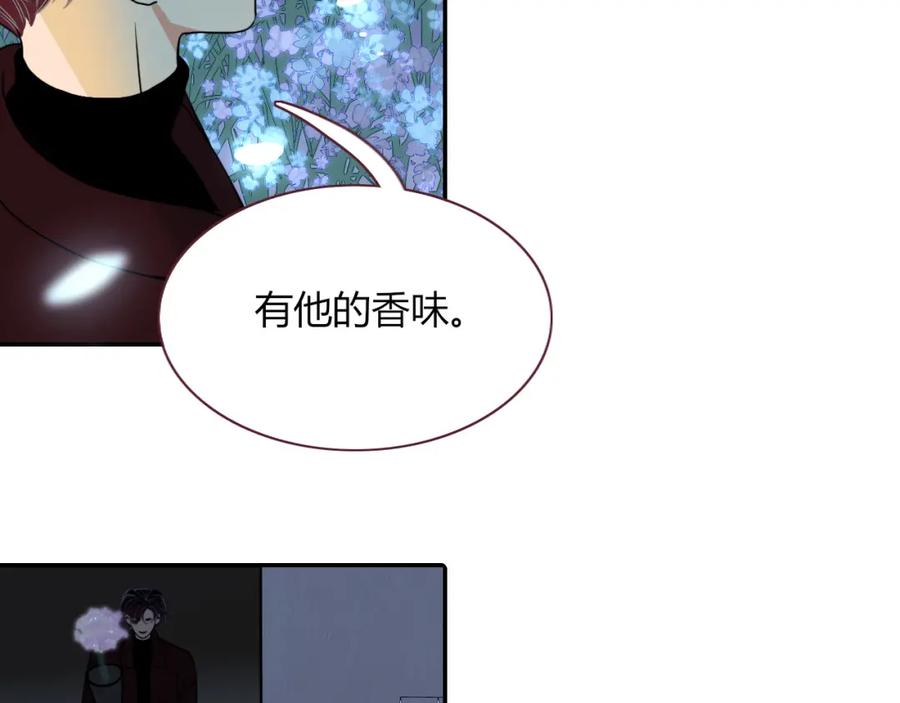 花落成牢 - 第13话 惊不惊喜？意不意外？ - 第62张图