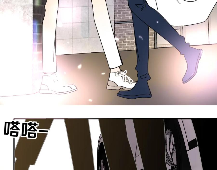 花落成牢 - 第13话 惊不惊喜？意不意外？ - 第15张图