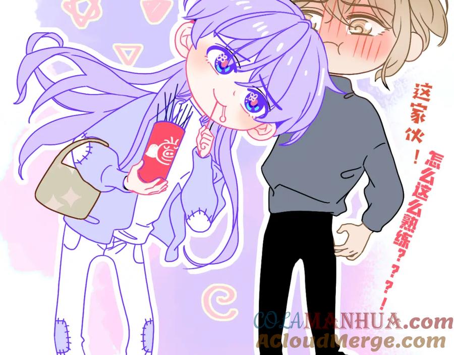 花落成牢 - 第13话 惊不惊喜？意不意外？ - 第43张图