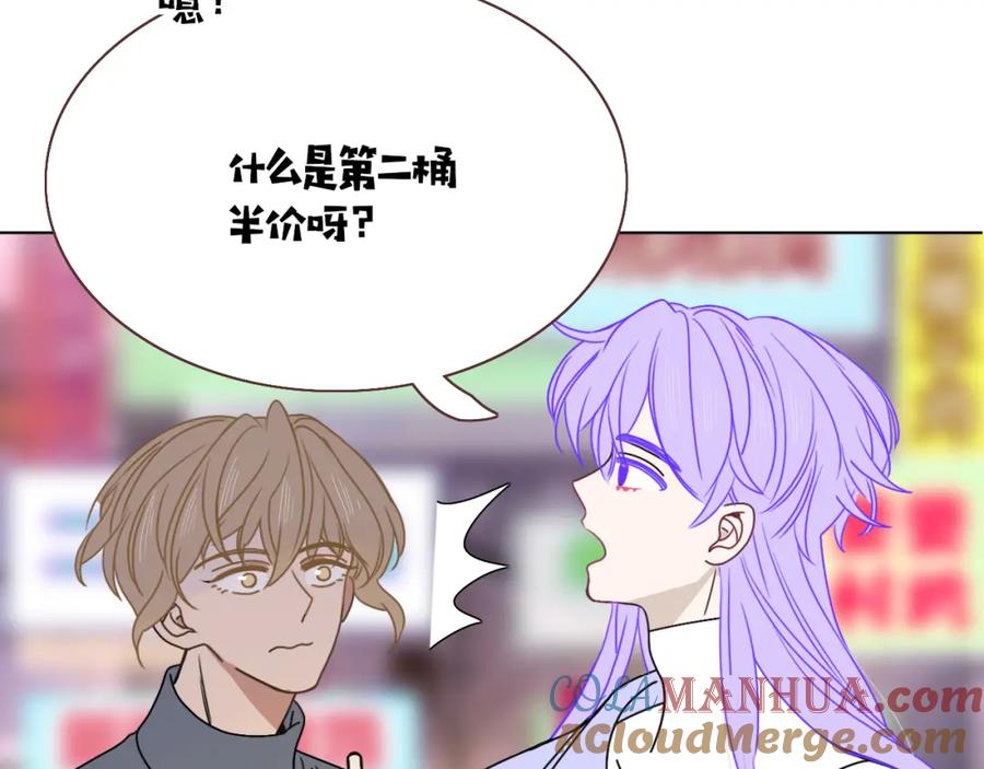 花落成牢 - 第13话 惊不惊喜？意不意外？ - 第55张图