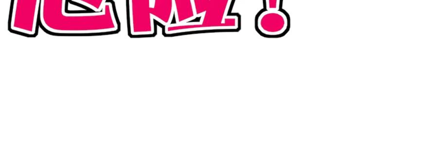 花落成牢 - 第13话 惊不惊喜？意不意外？ - 第59张图