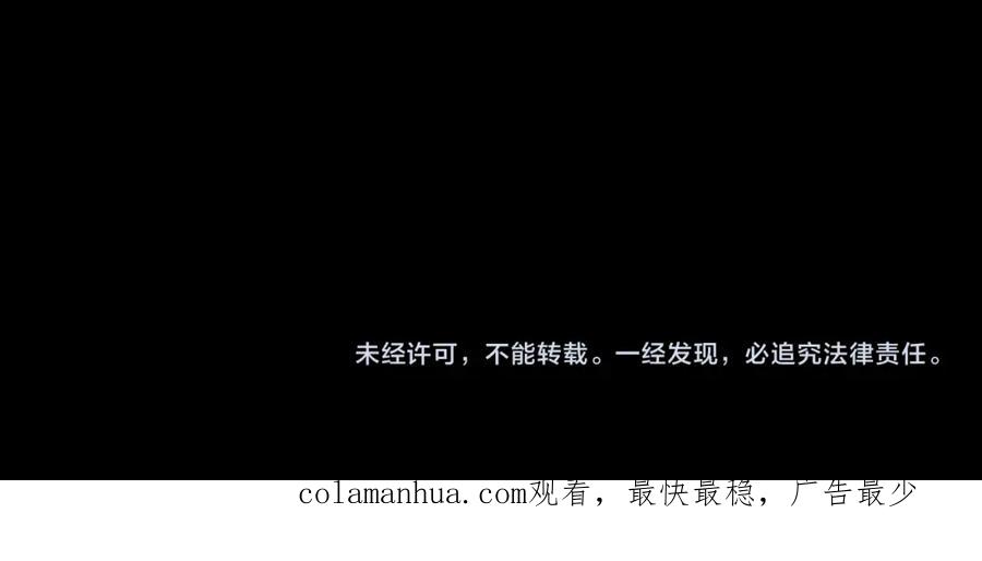 花落成牢 - 第13话 惊不惊喜？意不意外？ - 第93张图