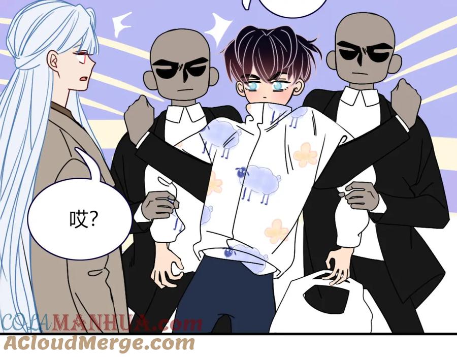 花落成牢 - 第13话 惊不惊喜？意不意外？ - 第25张图