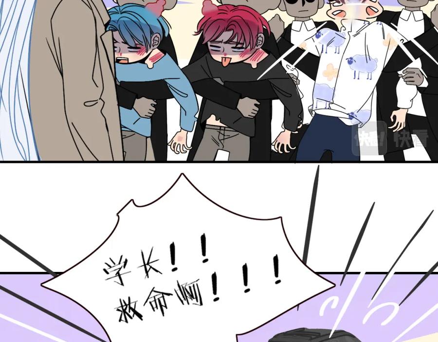 花落成牢 - 第13话 惊不惊喜？意不意外？ - 第27张图