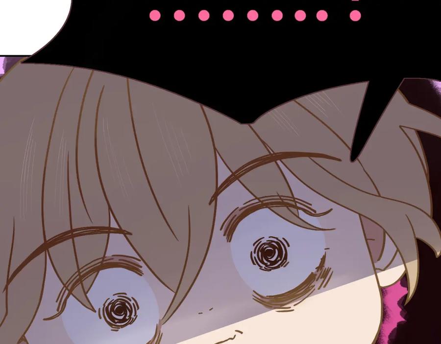 花落成牢 - 第13话 惊不惊喜？意不意外？ - 第57张图