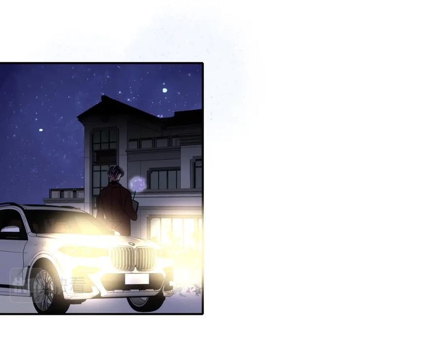 花落成牢 - 第13话 惊不惊喜？意不意外？ - 第60张图