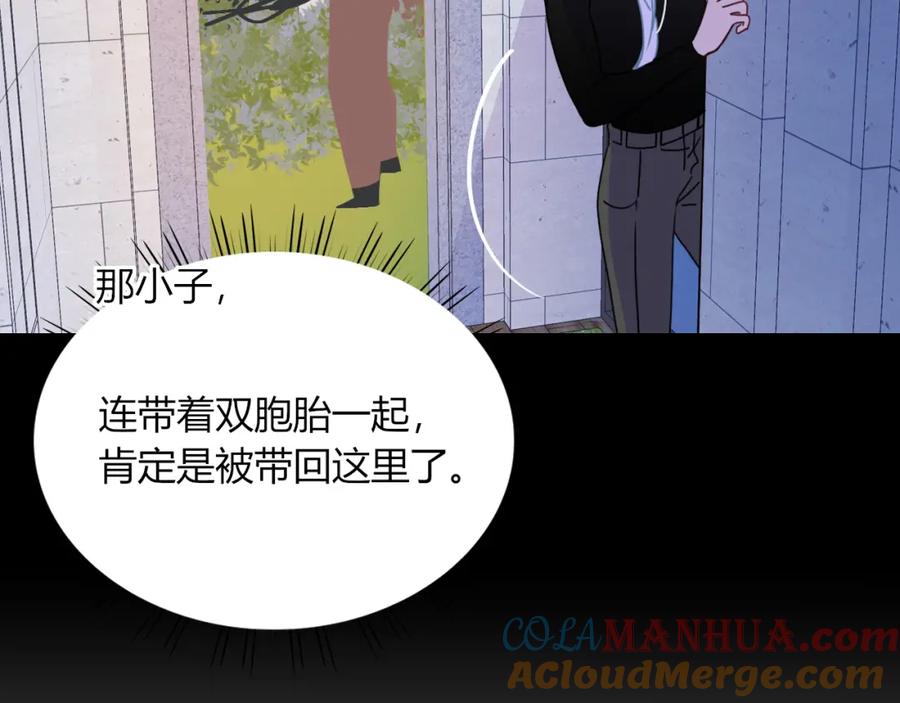 花落成牢 - 第14话 终究不够狠心 - 第61张图