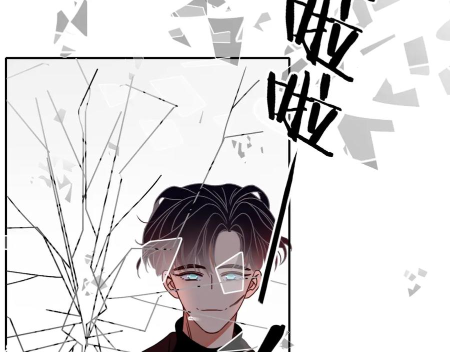 花落成牢 - 第14话 终究不够狠心 - 第10张图