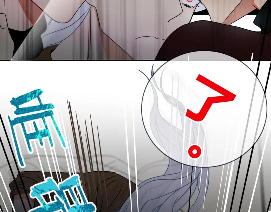 花落成牢 - 第14话 终究不够狠心 - 第7张图