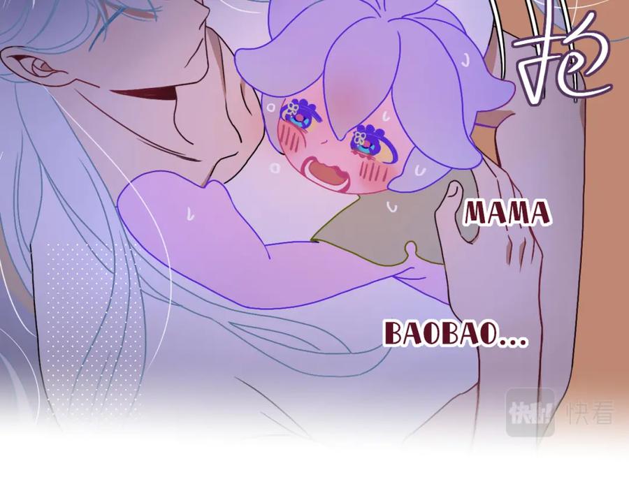 花落成牢 - 第14话 终究不够狠心 - 第47张图