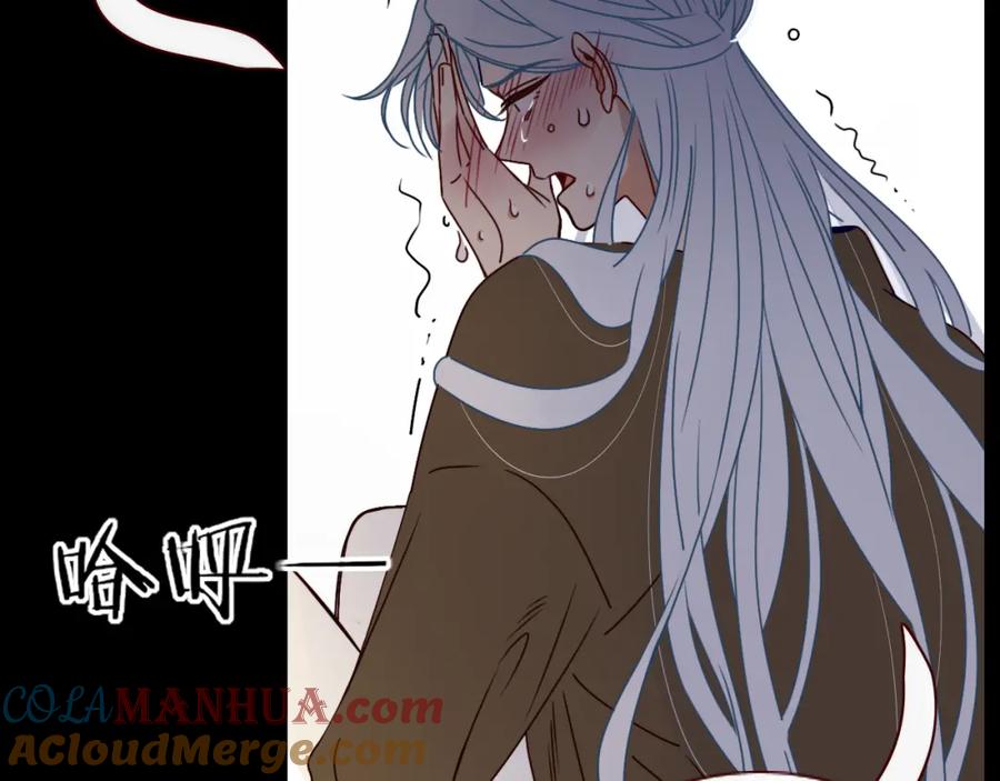 花落成牢 - 第14话 终究不够狠心 - 第29张图