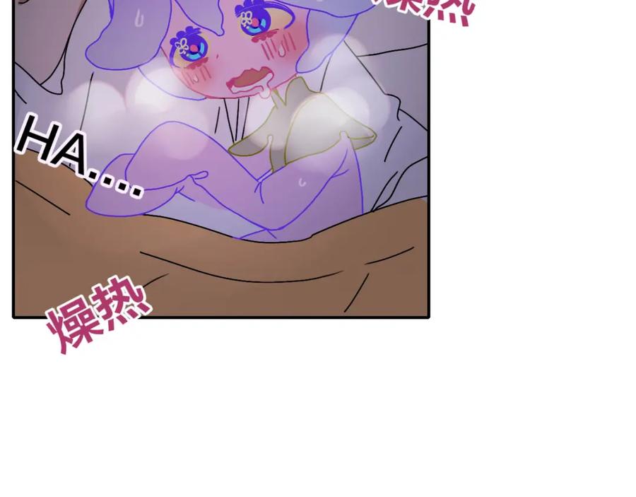 花落成牢 - 第14话 终究不够狠心 - 第43张图