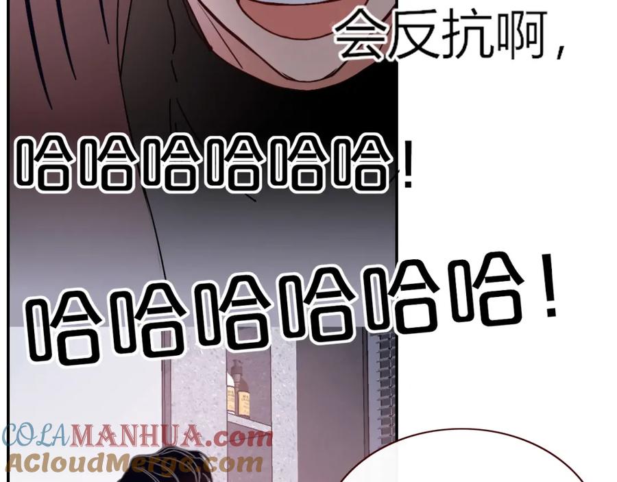 花落成牢 - 第14话 终究不够狠心 - 第13张图