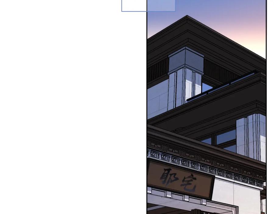 花落成牢 - 第14话 终究不够狠心 - 第58张图