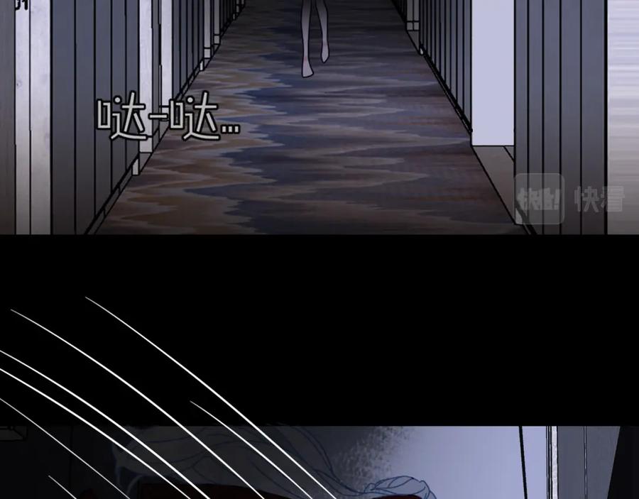 花落成牢 - 第14话 终究不够狠心 - 第71张图