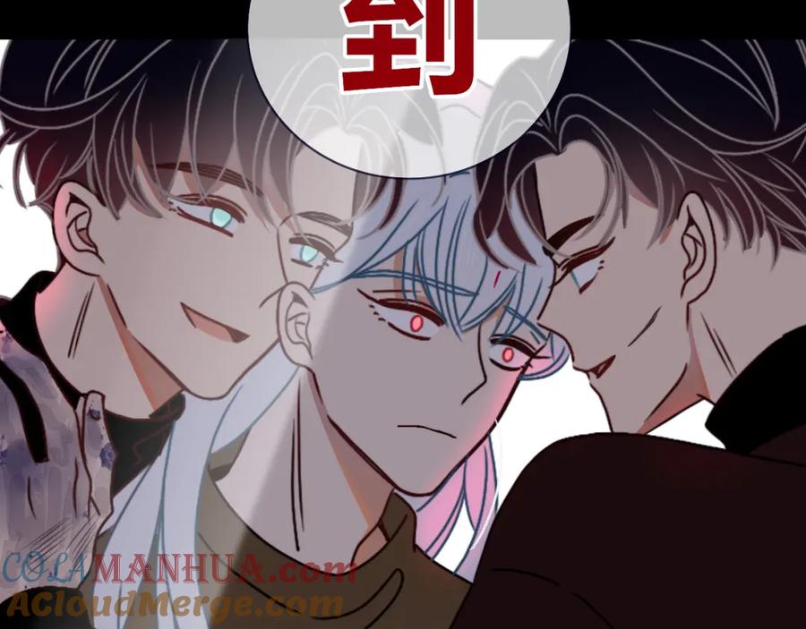 花落成牢 - 第14话 终究不够狠心 - 第5张图