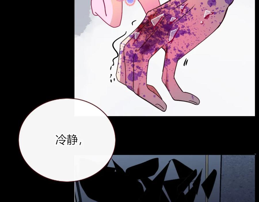 花落成牢 - 第14话 终究不够狠心 - 第24张图