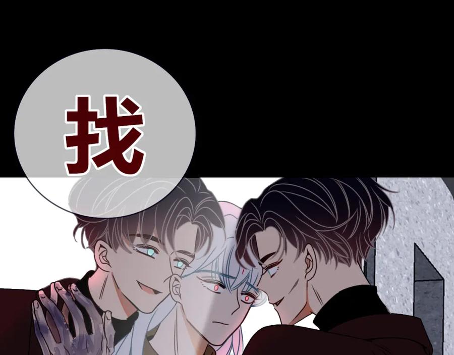 花落成牢 - 第14话 终究不够狠心 - 第3张图