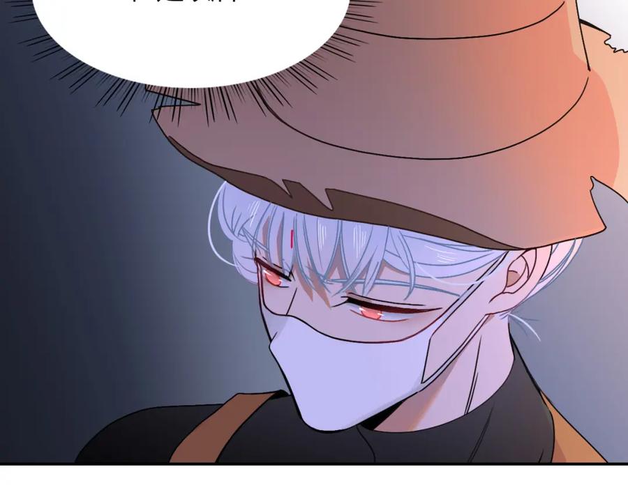 花落成牢 - 第14话 终究不够狠心 - 第66张图