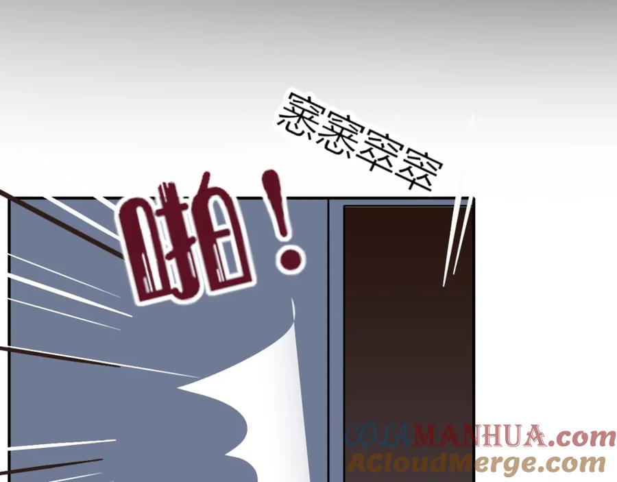 花落成牢 - 第14话 终究不够狠心 - 第53张图