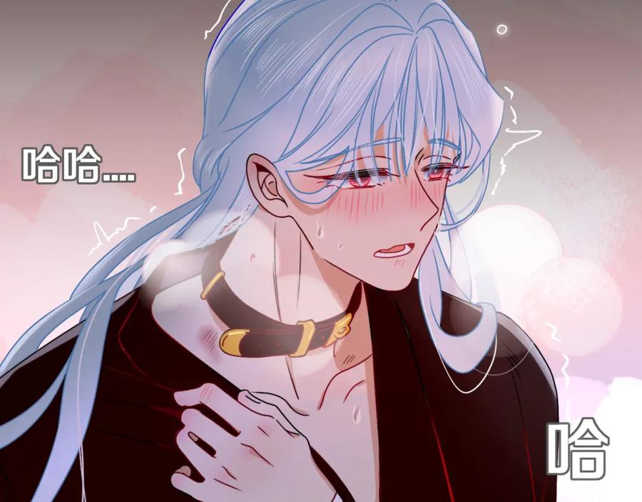 花落成牢 - 第14话 终究不够狠心 - 第79张图