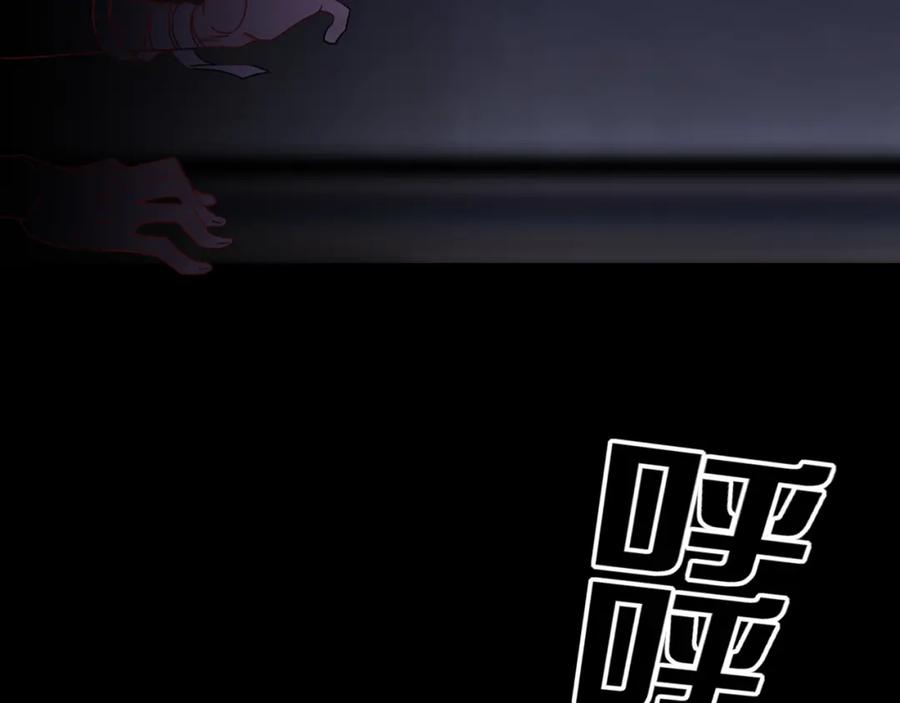 花落成牢 - 第14话 终究不够狠心 - 第91张图