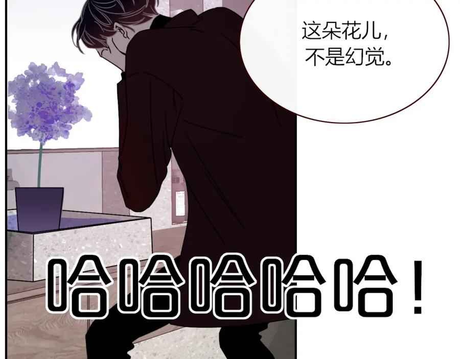 花落成牢 - 第14话 终究不够狠心 - 第14张图