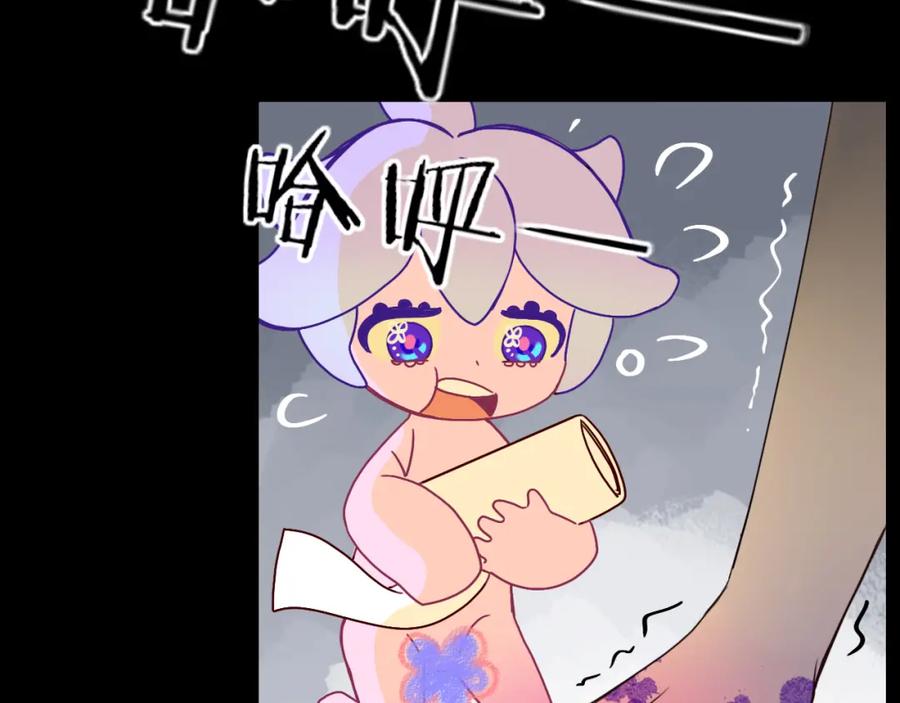 花落成牢 - 第14话 终究不够狠心 - 第23张图