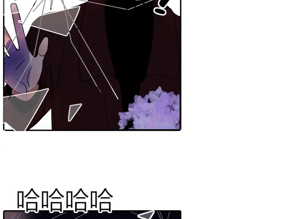 花落成牢 - 第14话 终究不够狠心 - 第11张图