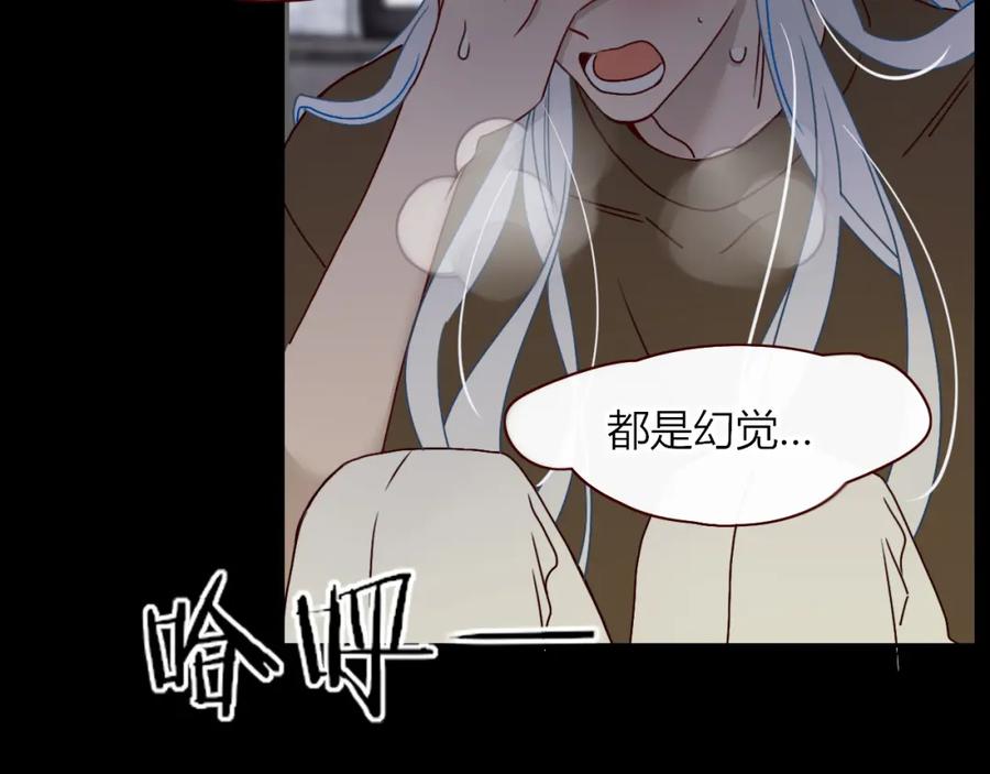 花落成牢 - 第14话 终究不够狠心 - 第27张图