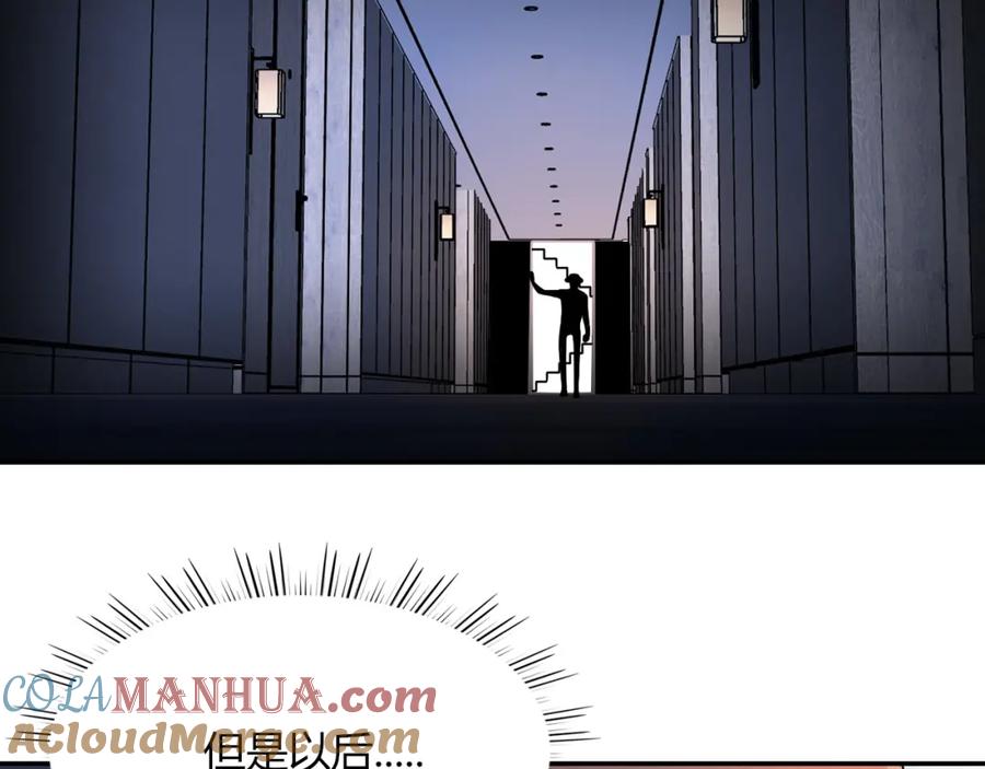 花落成牢 - 第14话 终究不够狠心 - 第65张图